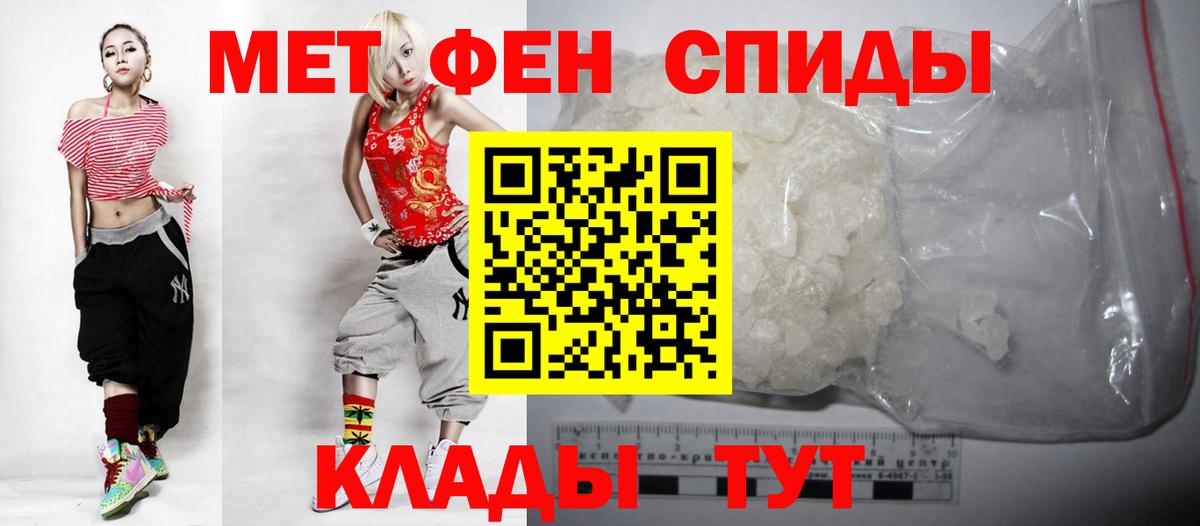 Amphetamine VHQ  Amphetamine  Мелеуз  Вход с VPN 
