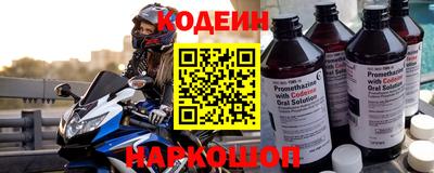 меф Волжск