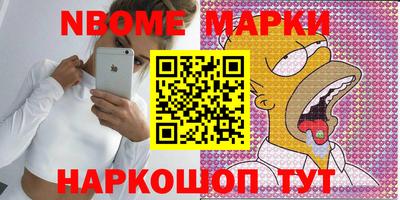 дистиллят марихуана Волжский