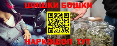 дистиллят марихуана Волжский