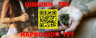 гидропоника Волгодонск