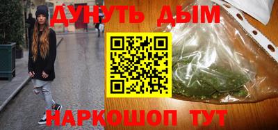 меф Волжск