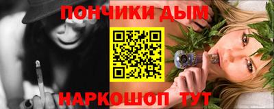 меф Волжск