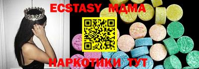дистиллят марихуана Волжский