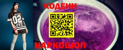 дистиллят марихуана Волжский