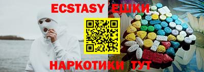 дистиллят марихуана Волжский