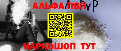 меф Волжск