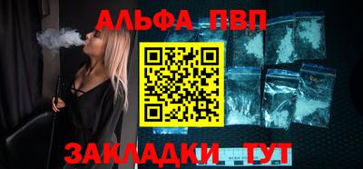 дистиллят марихуана Волжский