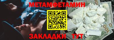 дистиллят марихуана Волжский