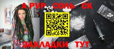 дистиллят марихуана Волжский
