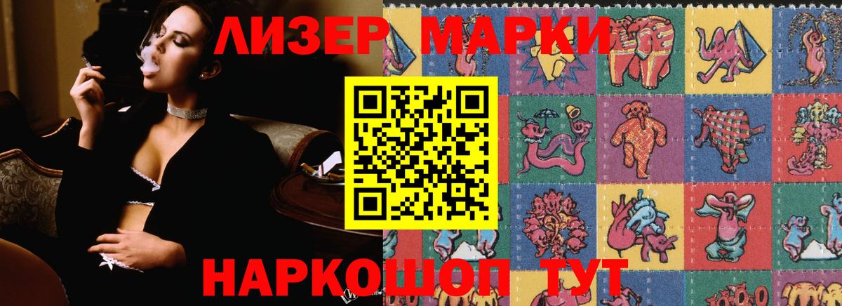 ЛСД экстази ecstasy  Вход с VPN  LSD-25 экстази  Лсд 25 экстази ecstasy  Мелеуз 