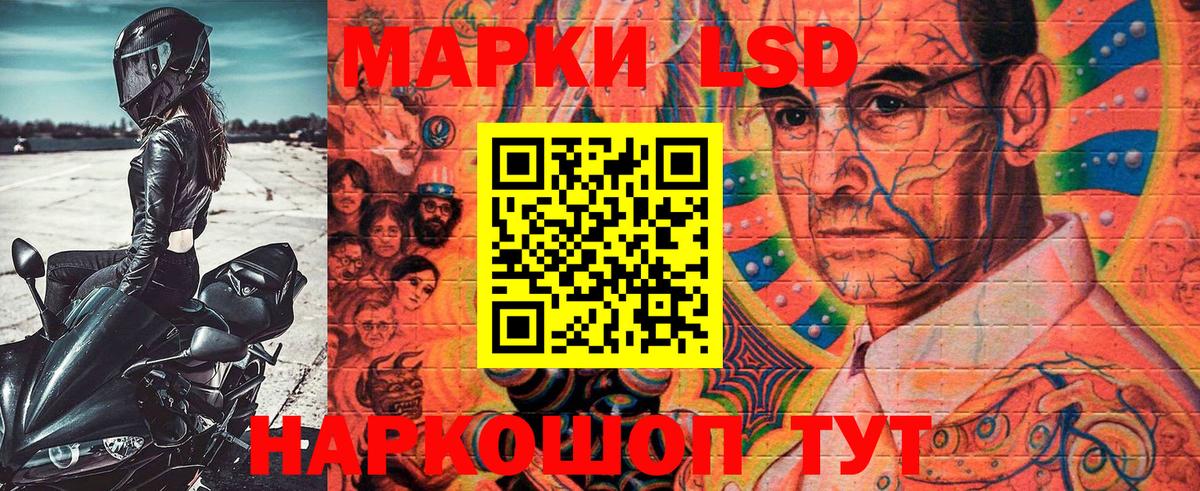 Мелеуз  Марки N-bome 1500мкг  Наркотические марки  Вход с VPN  купить  цена  Марки N-bome 1500мкг 
