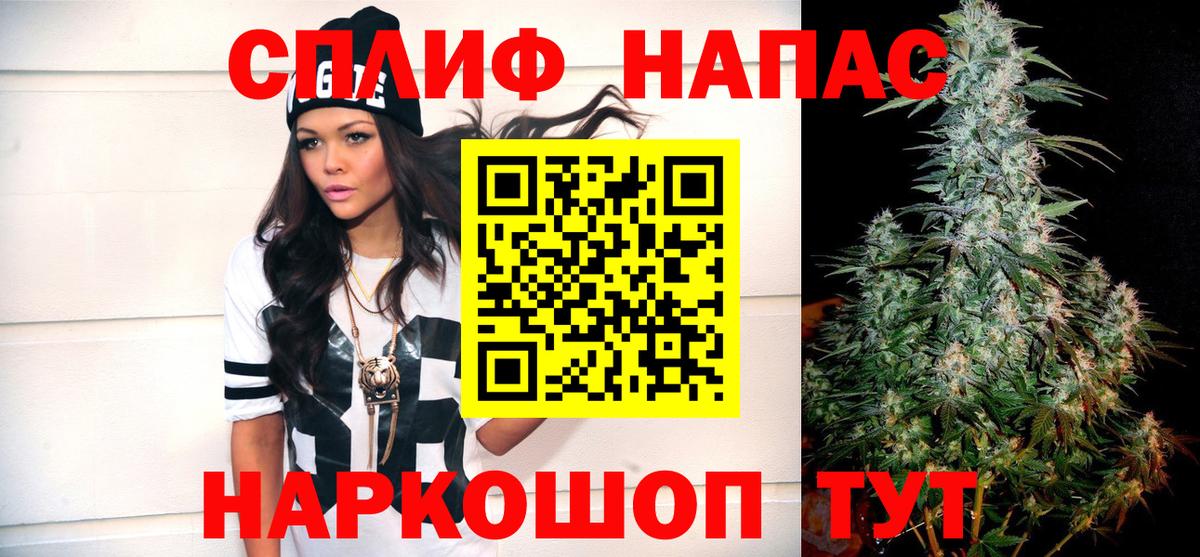 Марихуана SATIVA & INDICA  Конопля конопля  Вход с VPN  Бошки марихуана SATIVA & INDICA  Мелеуз 